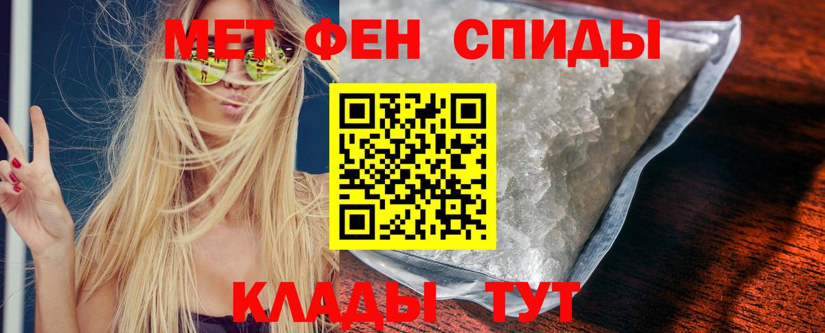 Амфетамин Premium  Вход с VPN  Лысьва 