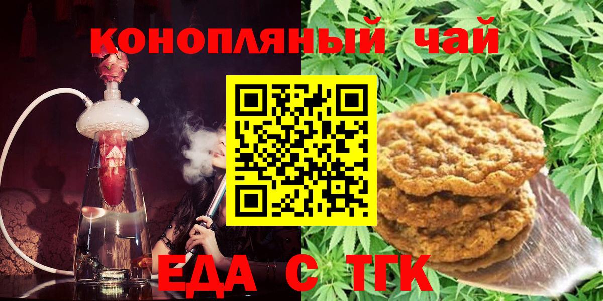 Лысьва  Canna-Cookies марихуана  Вход с VPN 