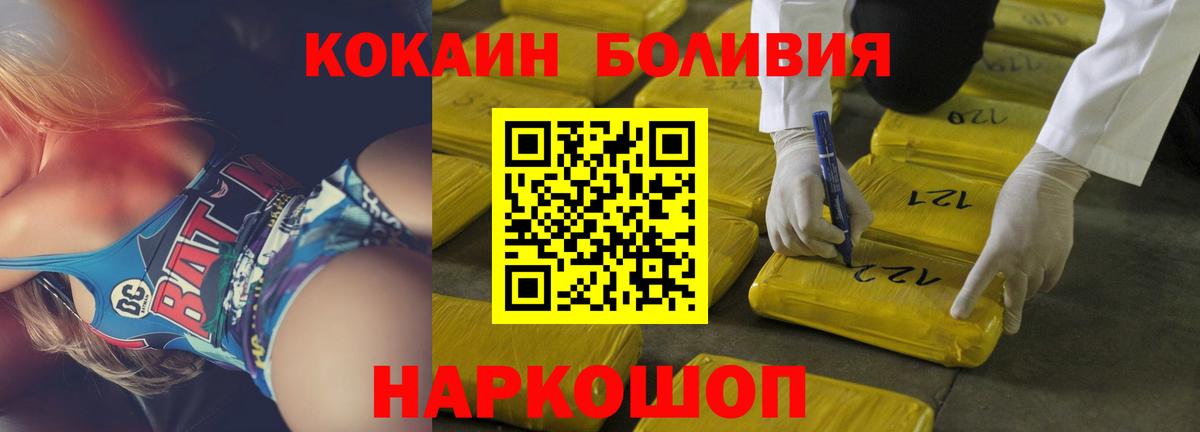 COCAIN VHQ Лысьва