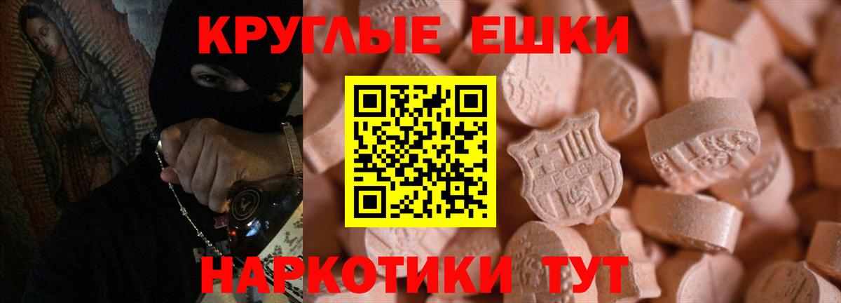 ЭКСТАЗИ 250 мг  Ecstasy 99%  Вход с VPN  Лысьва 