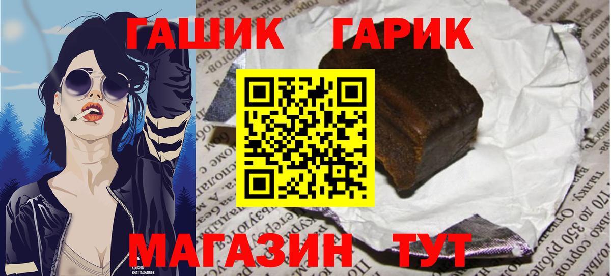 Гашиш убойный  Вход с VPN  Лысьва 