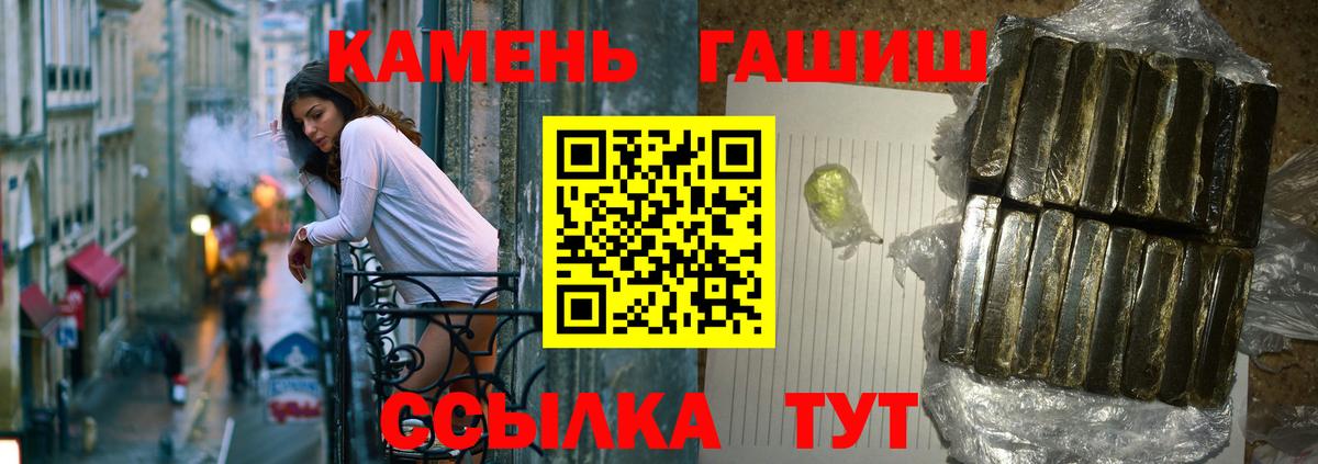 ГАШ VHQ Лысьва