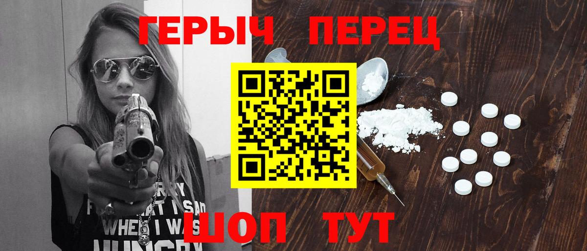 ГЕРОИН  Вход с VPN  Лысьва  ГЕРОИН Heroin 