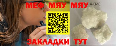 меф Кулебаки