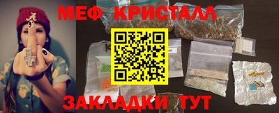 ALPHA-PVP Кунгур