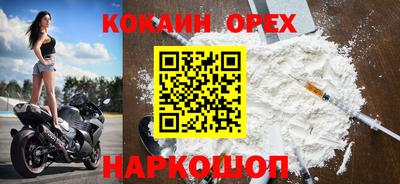 меф Кулебаки