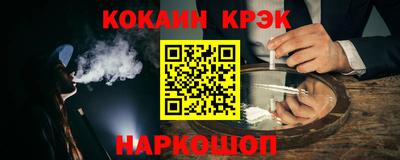 ALPHA-PVP Кунгур