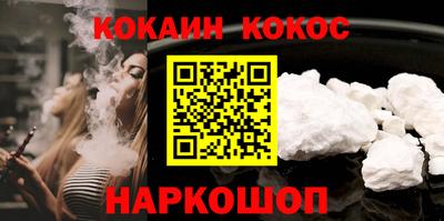 ALPHA-PVP Кунгур