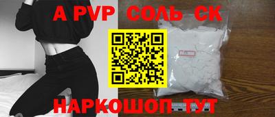 кокс Кумертау