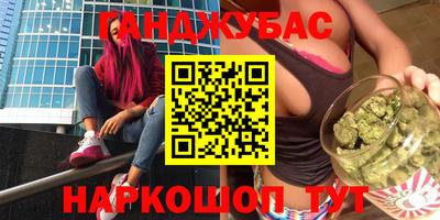 меф Кулебаки