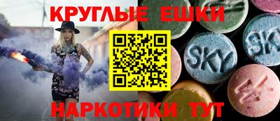 ALPHA-PVP Кунгур