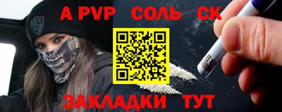 меф Кулебаки