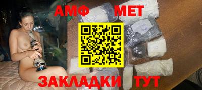 меф Кулебаки
