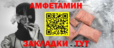 ALPHA-PVP Кунгур