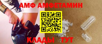 меф Кулебаки