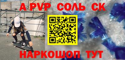 меф Кулебаки