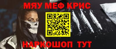 ALPHA-PVP Кунгур