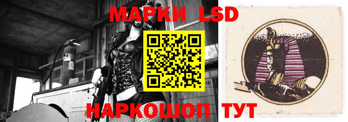 LSD-25 экстази ecstasy  Лсд 25 экстази ecstasy  Лсд 25 экстази  Лысьва  Вход с VPN 