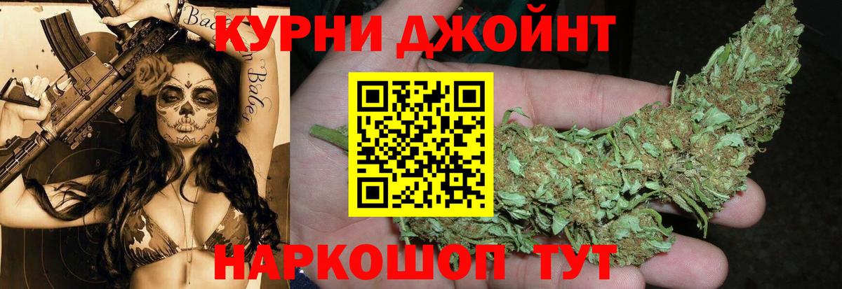 Лысьва  Марихуана Ganja  Канабис семена  Вход с VPN  МАРИХУАНА White Widow 