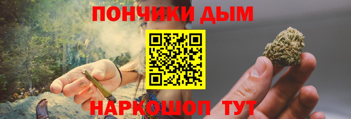 Бошки марихуана индика Лысьва